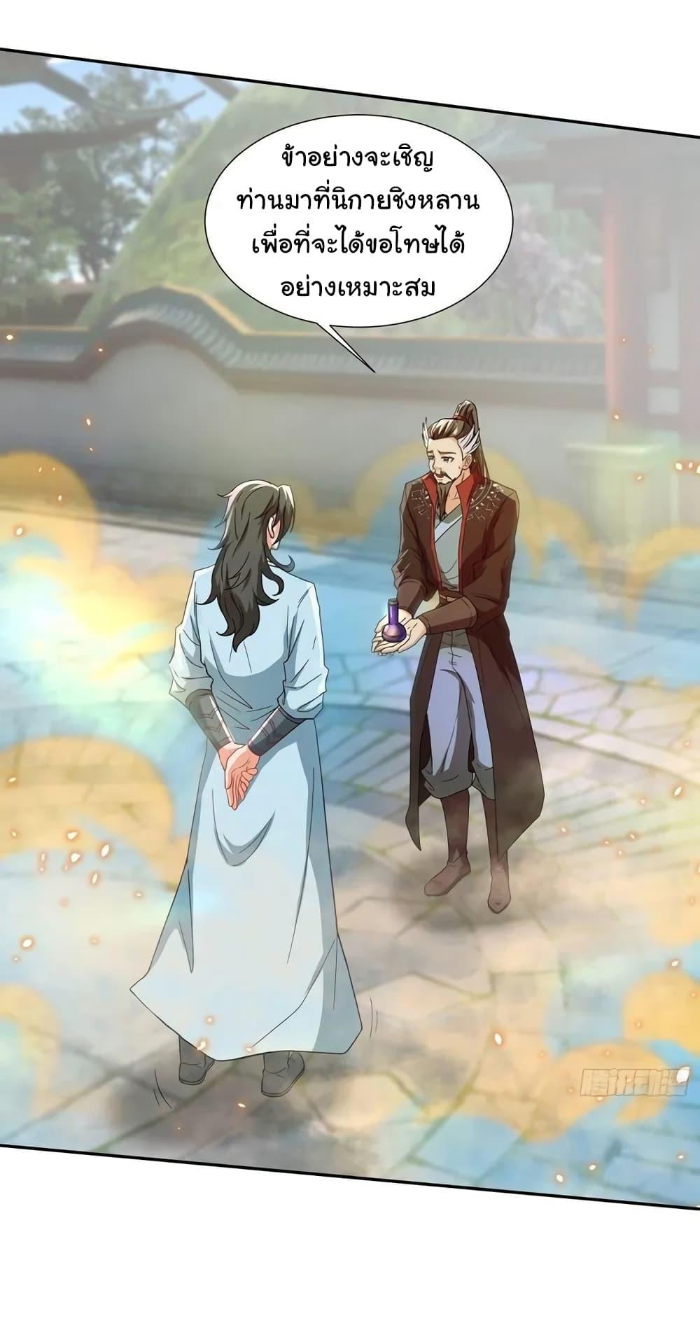 Manga-lc-com อ่านมังงะ อ่านการ์ตูน ออนไลน์ ฟรี When The System Opens After The Age Of 100 ตอนที่ 1 2 3 4 5 6 7 8 9 10 11 12 13 14 ฟรี ไม่มีโฆษณา Manga-lc - อ่าน มังงะ อ่าน การ์ตูน ออนไลน์ อ่านมังงะ ฟรี
