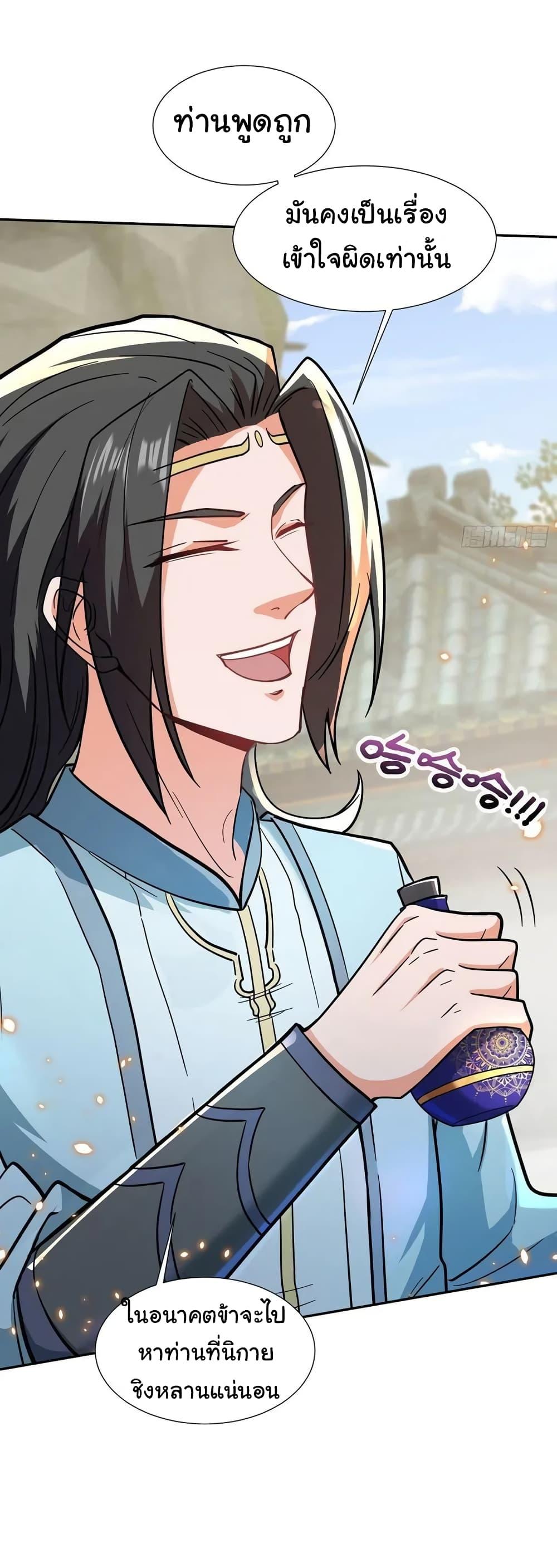 Manga-lc-com อ่านมังงะ อ่านการ์ตูน ออนไลน์ ฟรี When The System Opens After The Age Of 100 ตอนที่ 1 2 3 4 5 6 7 8 9 10 11 12 13 14 ฟรี ไม่มีโฆษณา Manga-lc - อ่าน มังงะ อ่าน การ์ตูน ออนไลน์ อ่านมังงะ ฟรี