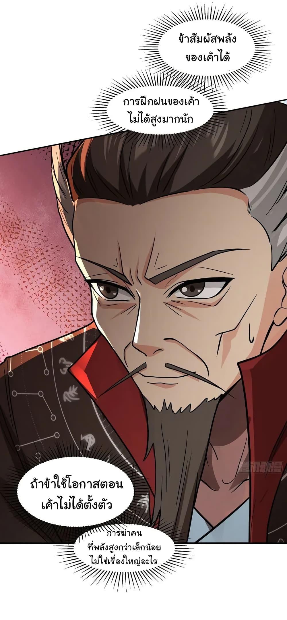 Manga-lc-com อ่านมังงะ อ่านการ์ตูน ออนไลน์ ฟรี When The System Opens After The Age Of 100 ตอนที่ 1 2 3 4 5 6 7 8 9 10 11 12 13 14 ฟรี ไม่มีโฆษณา Manga-lc - อ่าน มังงะ อ่าน การ์ตูน ออนไลน์ อ่านมังงะ ฟรี