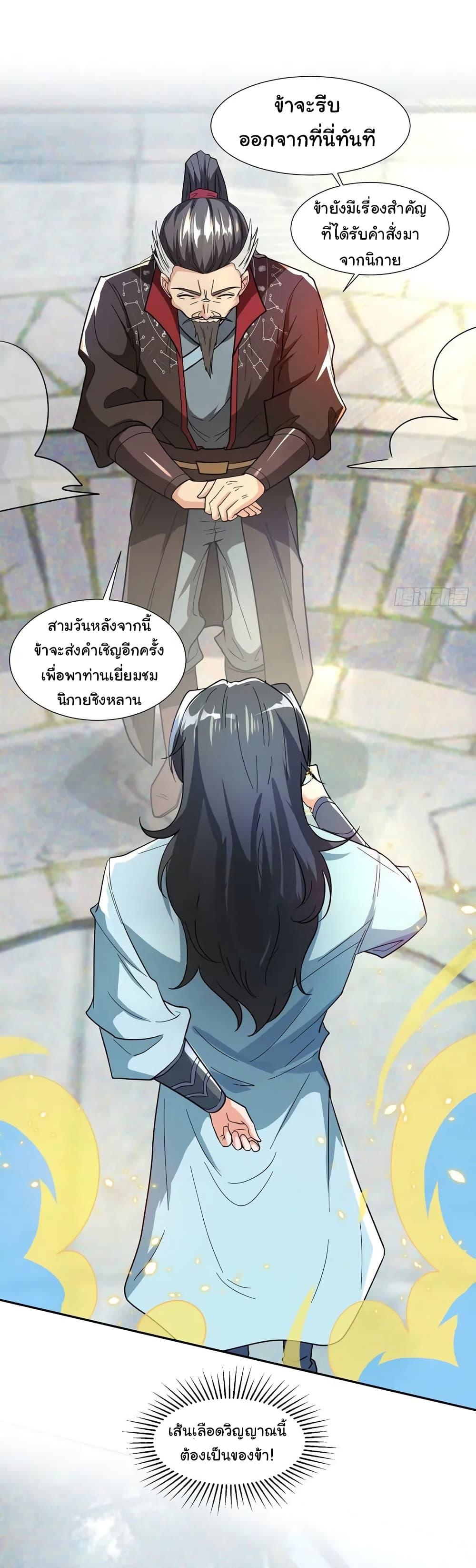 Manga-lc-com อ่านมังงะ อ่านการ์ตูน ออนไลน์ ฟรี When The System Opens After The Age Of 100 ตอนที่ 1 2 3 4 5 6 7 8 9 10 11 12 13 14 ฟรี ไม่มีโฆษณา Manga-lc - อ่าน มังงะ อ่าน การ์ตูน ออนไลน์ อ่านมังงะ ฟรี