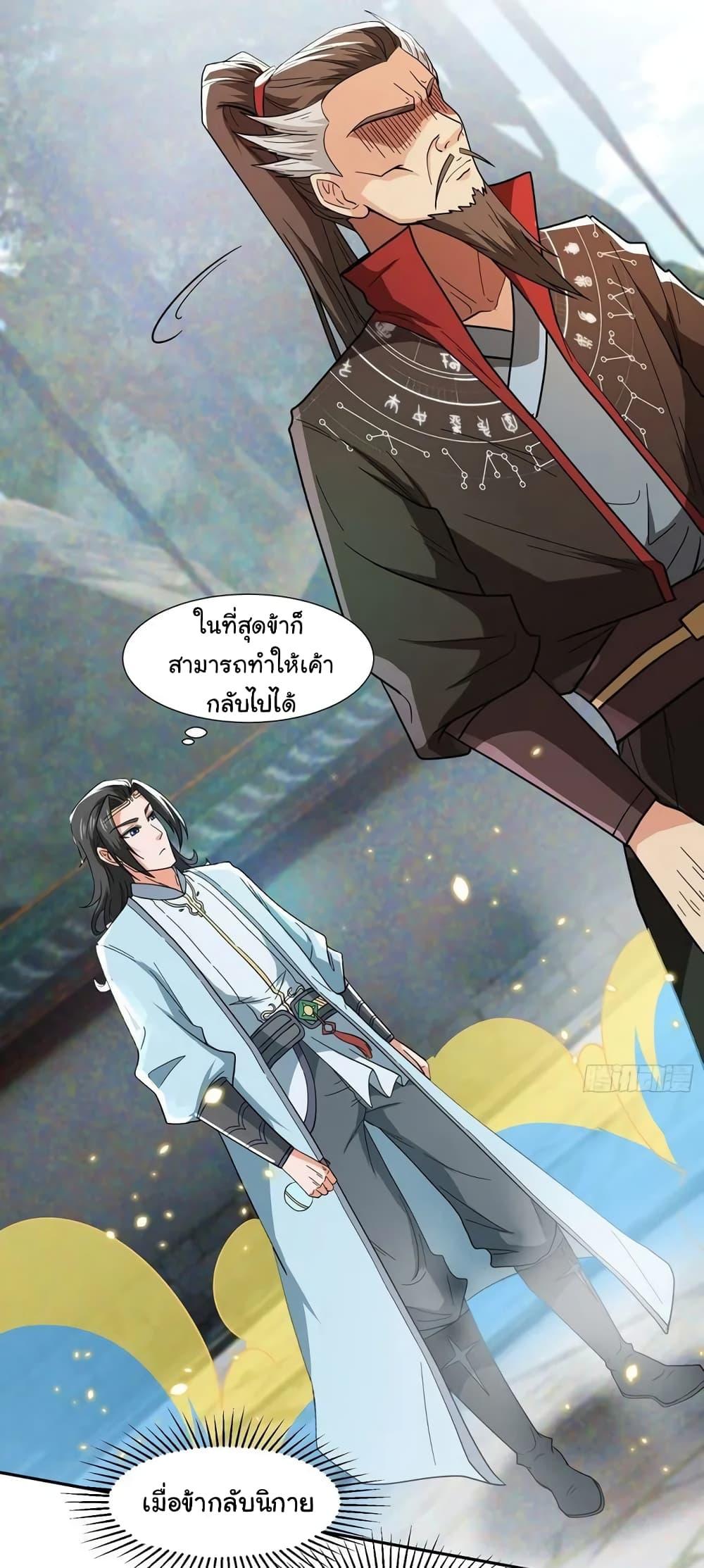 Manga-lc-com อ่านมังงะ อ่านการ์ตูน ออนไลน์ ฟรี When The System Opens After The Age Of 100 ตอนที่ 1 2 3 4 5 6 7 8 9 10 11 12 13 14 ฟรี ไม่มีโฆษณา Manga-lc - อ่าน มังงะ อ่าน การ์ตูน ออนไลน์ อ่านมังงะ ฟรี
