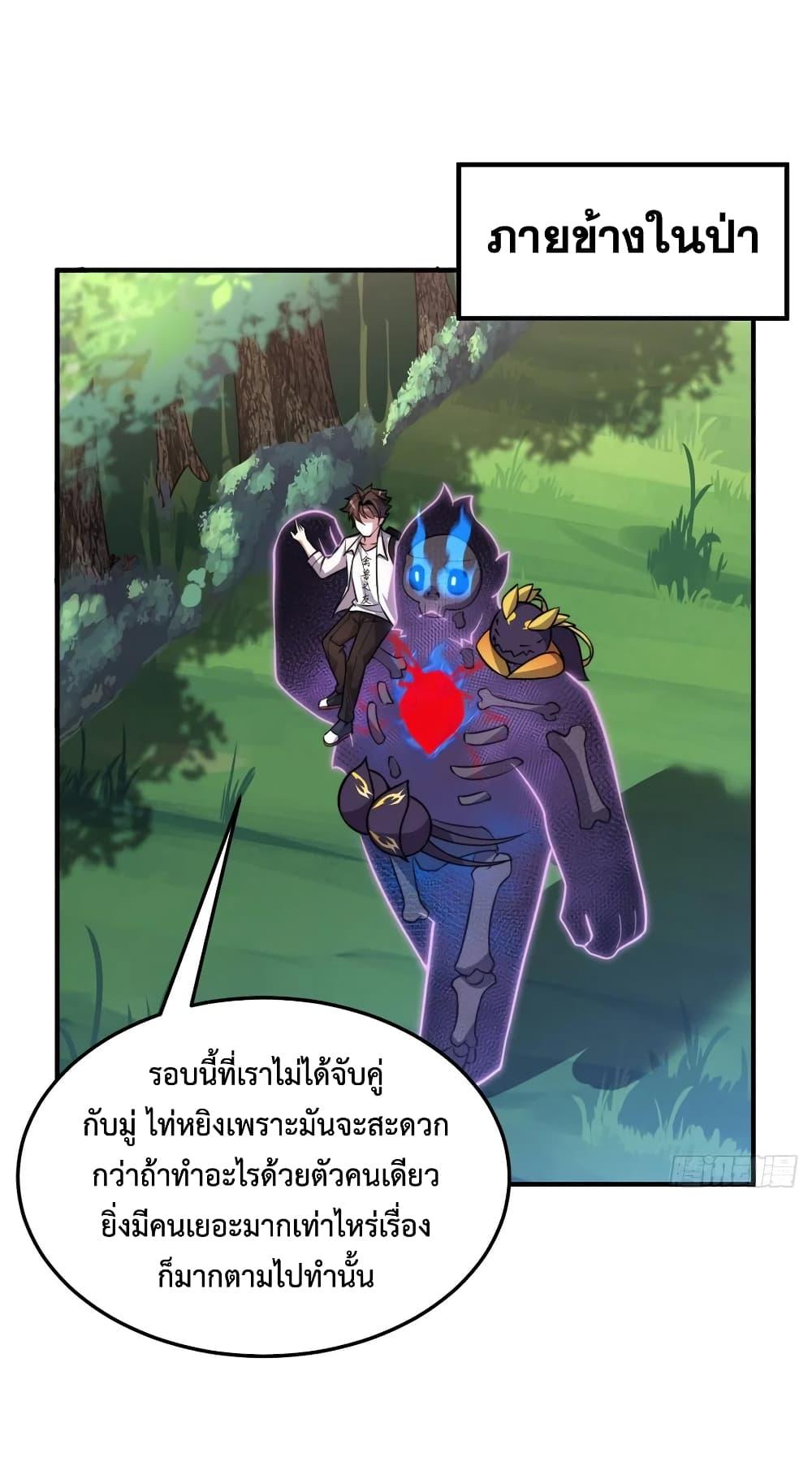 Manga-lc-com อ่านมังงะ อ่านการ์ตูน ออนไลน์ ฟรี Monster Pet Evolution ตอนที่ 1 2 3 4 5 6 7 8 9 10 11 12 13 14 ฟรี ไม่มีโฆษณา Manga-lc - อ่าน มังงะ อ่าน การ์ตูน ออนไลน์ อ่านมังงะ ฟรี