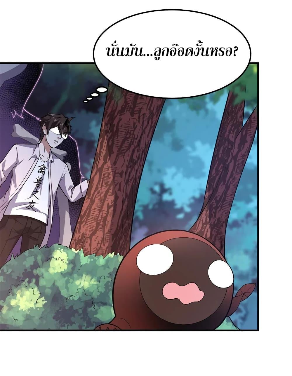 Manga-lc-com อ่านมังงะ อ่านการ์ตูน ออนไลน์ ฟรี Monster Pet Evolution ตอนที่ 1 2 3 4 5 6 7 8 9 10 11 12 13 14 ฟรี ไม่มีโฆษณา Manga-lc - อ่าน มังงะ อ่าน การ์ตูน ออนไลน์ อ่านมังงะ ฟรี