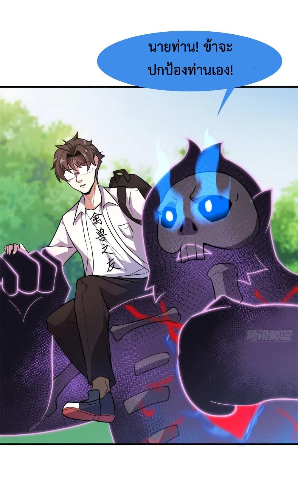 Manga-lc-com อ่านมังงะ อ่านการ์ตูน ออนไลน์ ฟรี Monster Pet Evolution ตอนที่ 1 2 3 4 5 6 7 8 9 10 11 12 13 14 ฟรี ไม่มีโฆษณา Manga-lc - อ่าน มังงะ อ่าน การ์ตูน ออนไลน์ อ่านมังงะ ฟรี