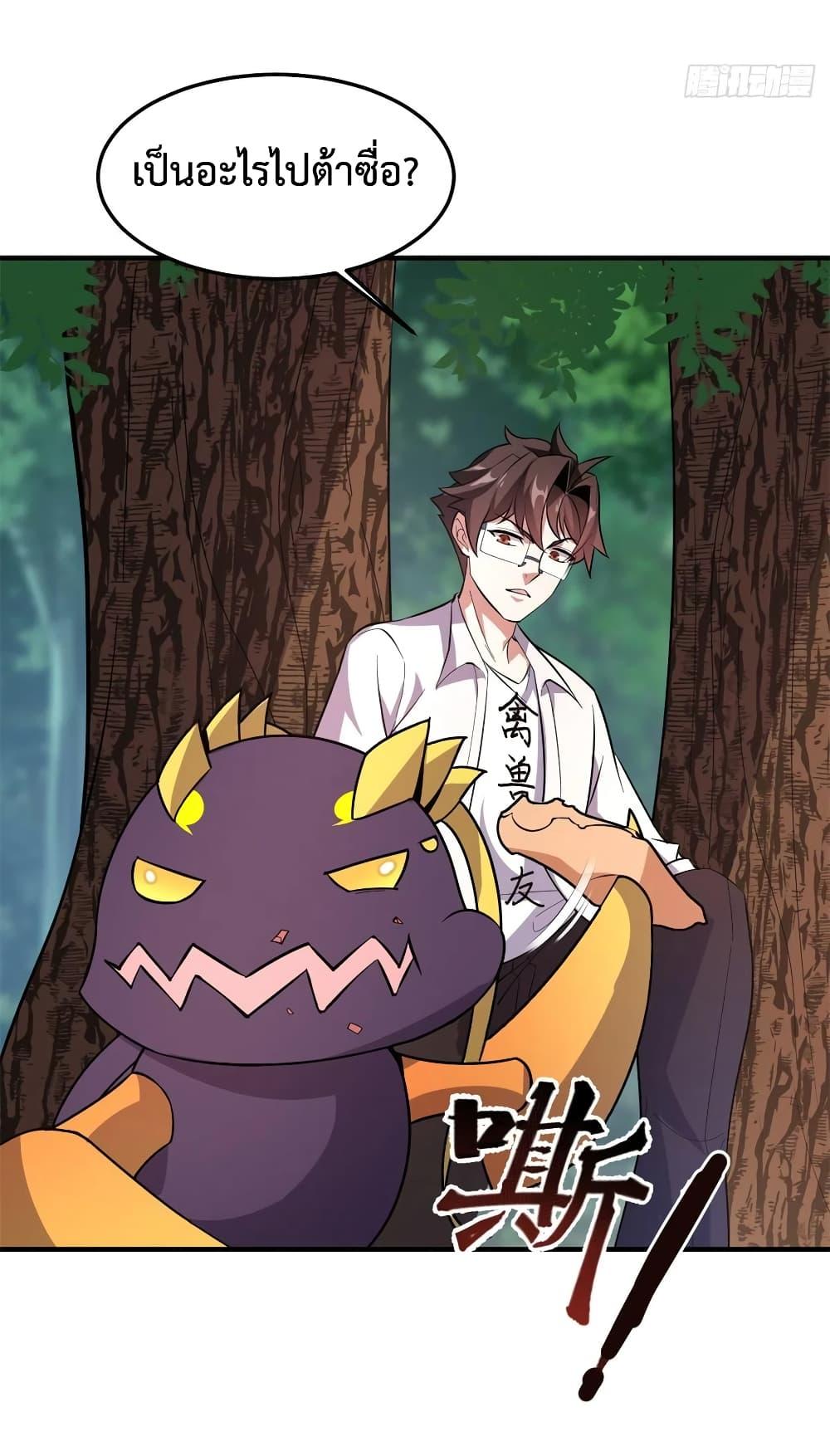 Manga-lc-com อ่านมังงะ อ่านการ์ตูน ออนไลน์ ฟรี Monster Pet Evolution ตอนที่ 1 2 3 4 5 6 7 8 9 10 11 12 13 14 ฟรี ไม่มีโฆษณา Manga-lc - อ่าน มังงะ อ่าน การ์ตูน ออนไลน์ อ่านมังงะ ฟรี