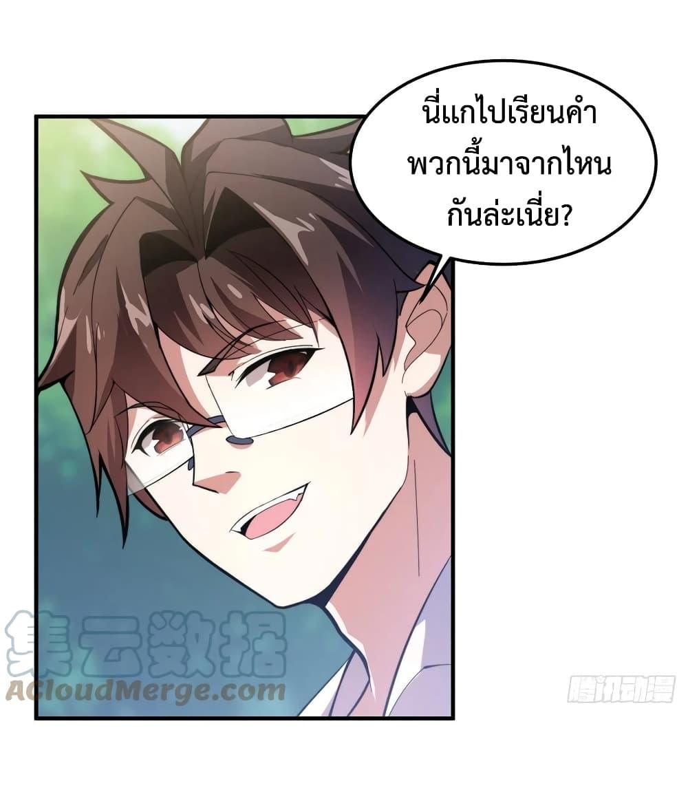 Manga-lc-com อ่านมังงะ อ่านการ์ตูน ออนไลน์ ฟรี Monster Pet Evolution ตอนที่ 1 2 3 4 5 6 7 8 9 10 11 12 13 14 ฟรี ไม่มีโฆษณา Manga-lc - อ่าน มังงะ อ่าน การ์ตูน ออนไลน์ อ่านมังงะ ฟรี