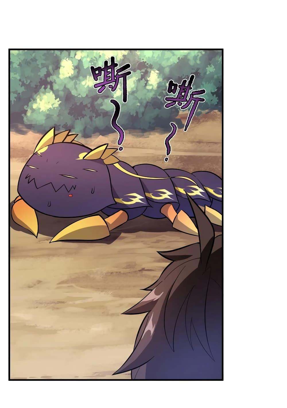 Manga-lc-com อ่านมังงะ อ่านการ์ตูน ออนไลน์ ฟรี Monster Pet Evolution ตอนที่ 1 2 3 4 5 6 7 8 9 10 11 12 13 14 ฟรี ไม่มีโฆษณา Manga-lc - อ่าน มังงะ อ่าน การ์ตูน ออนไลน์ อ่านมังงะ ฟรี