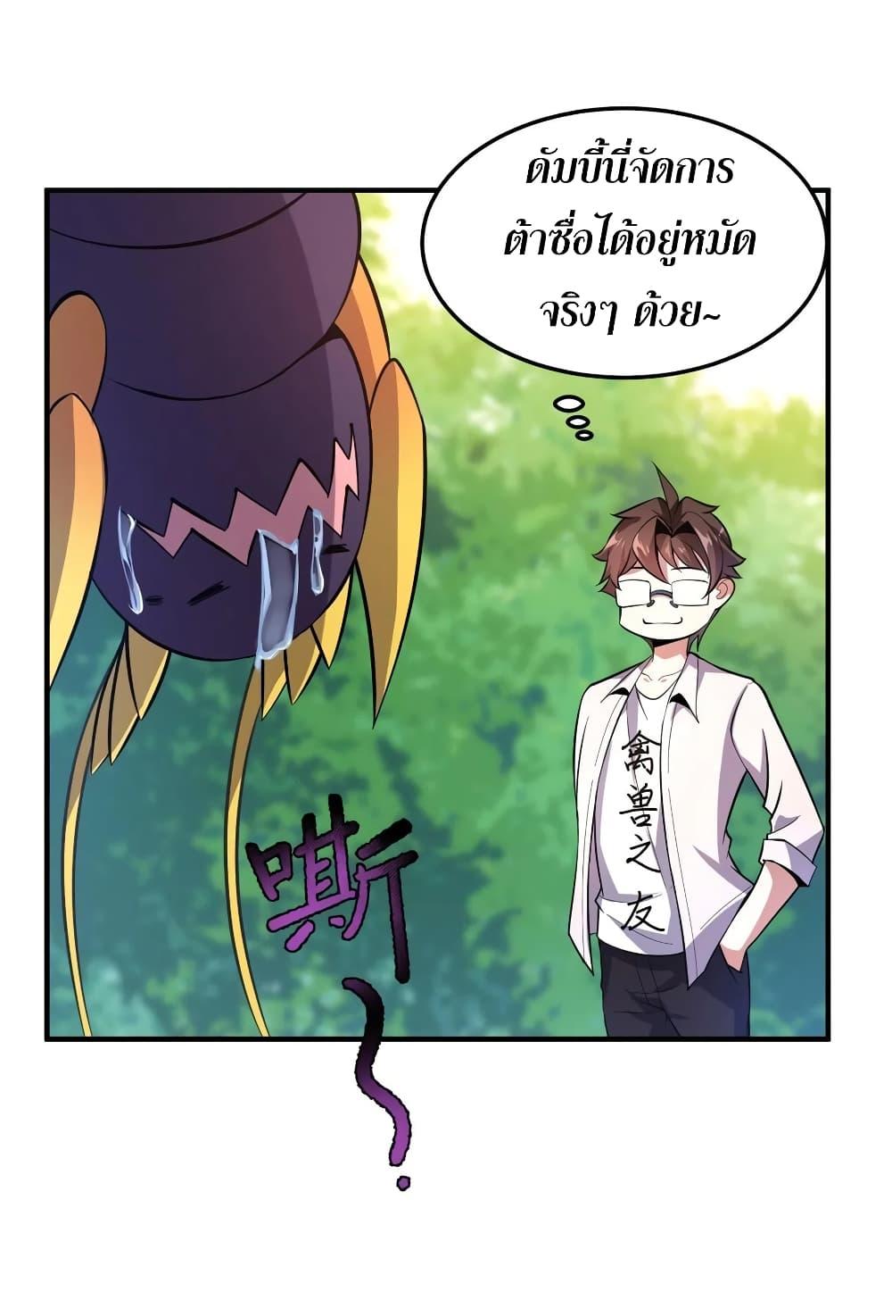 Manga-lc-com อ่านมังงะ อ่านการ์ตูน ออนไลน์ ฟรี Monster Pet Evolution ตอนที่ 1 2 3 4 5 6 7 8 9 10 11 12 13 14 ฟรี ไม่มีโฆษณา Manga-lc - อ่าน มังงะ อ่าน การ์ตูน ออนไลน์ อ่านมังงะ ฟรี