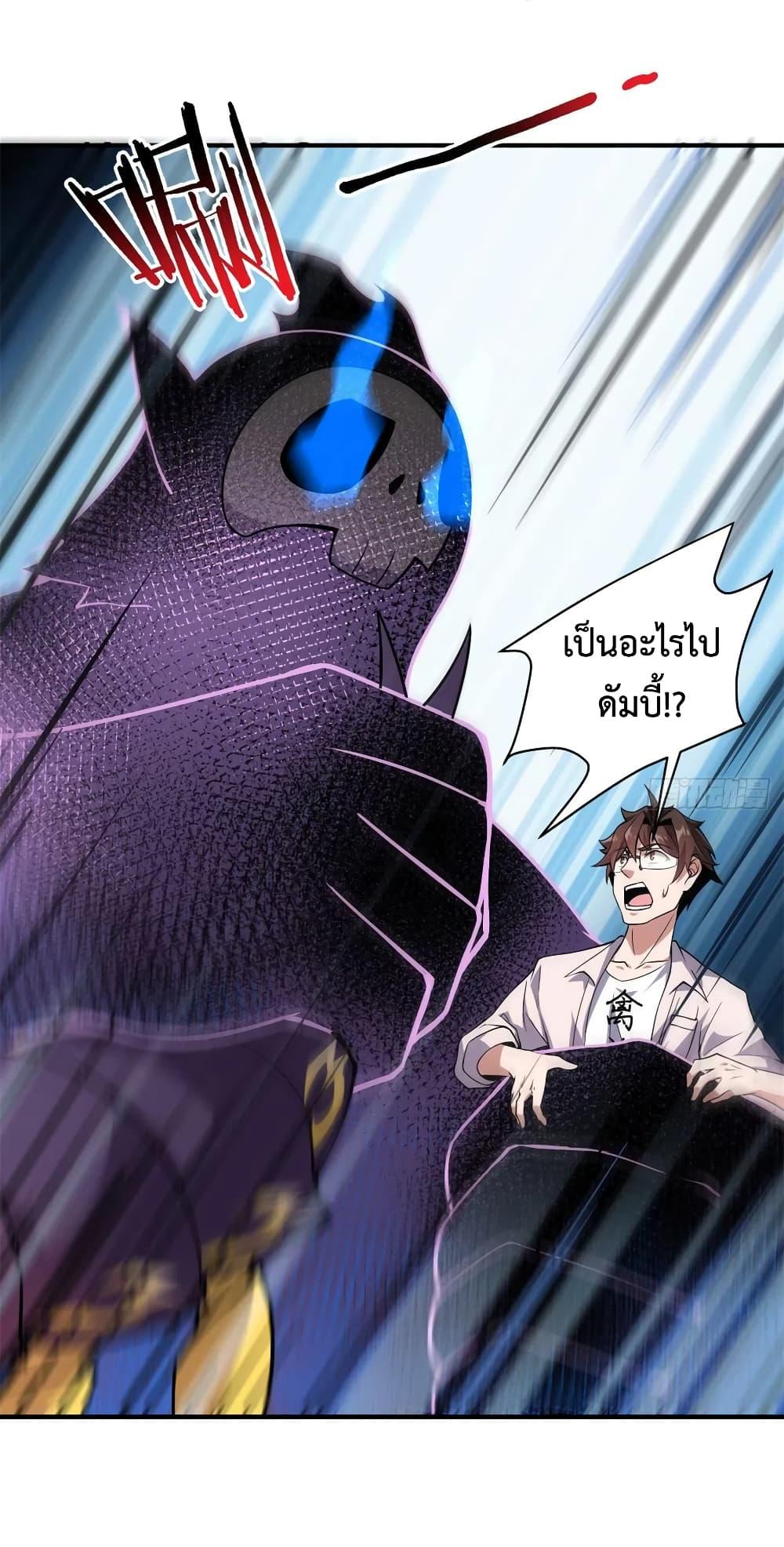 Manga-lc-com อ่านมังงะ อ่านการ์ตูน ออนไลน์ ฟรี Monster Pet Evolution ตอนที่ 1 2 3 4 5 6 7 8 9 10 11 12 13 14 ฟรี ไม่มีโฆษณา Manga-lc - อ่าน มังงะ อ่าน การ์ตูน ออนไลน์ อ่านมังงะ ฟรี