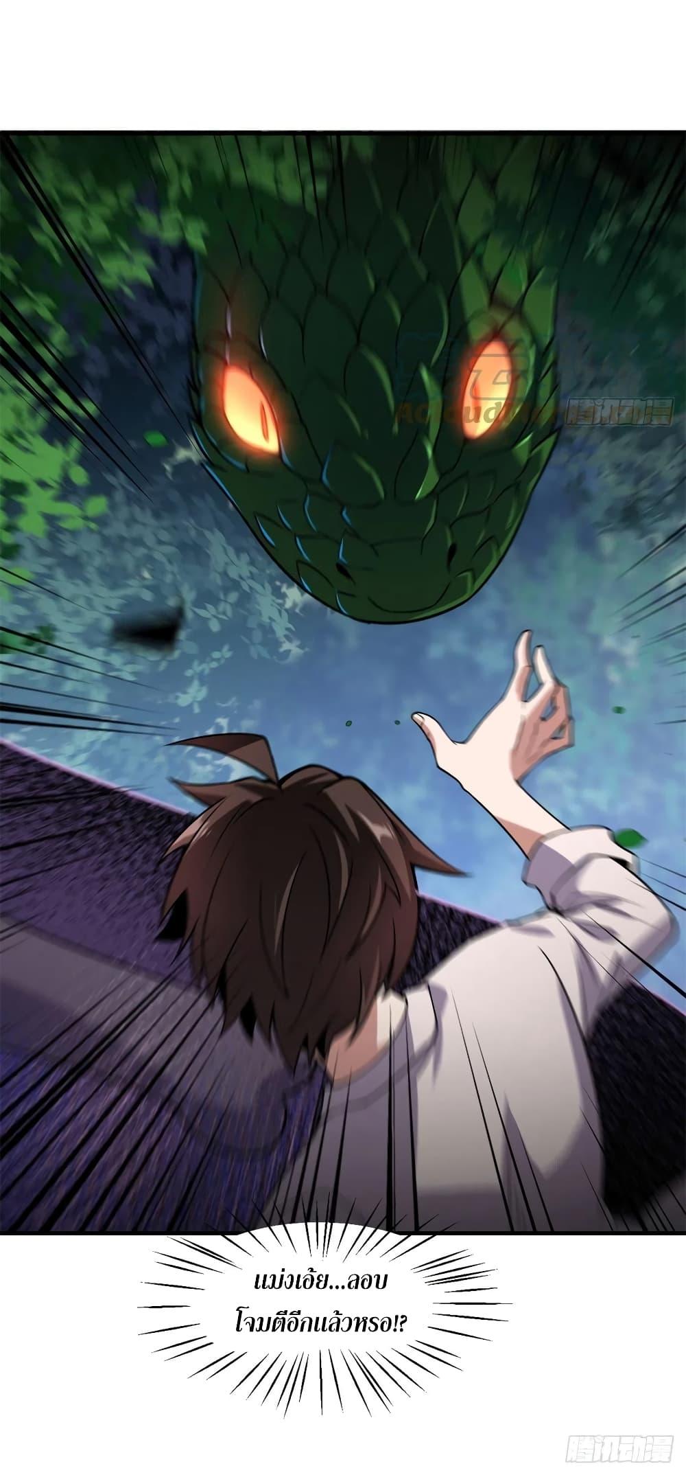 Manga-lc-com อ่านมังงะ อ่านการ์ตูน ออนไลน์ ฟรี Monster Pet Evolution ตอนที่ 1 2 3 4 5 6 7 8 9 10 11 12 13 14 ฟรี ไม่มีโฆษณา Manga-lc - อ่าน มังงะ อ่าน การ์ตูน ออนไลน์ อ่านมังงะ ฟรี