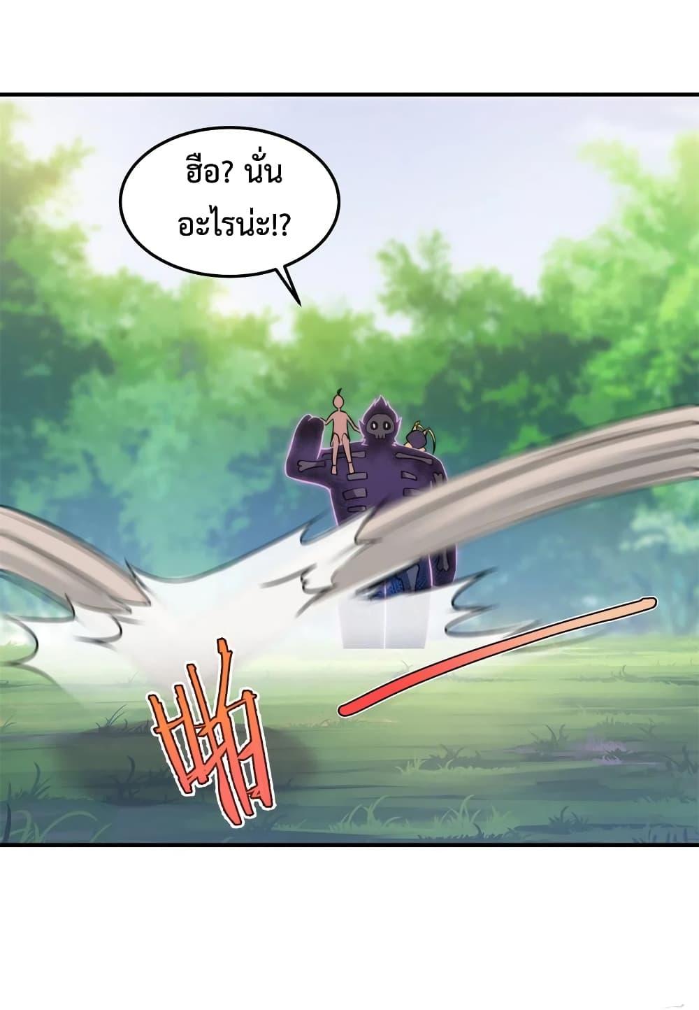 Manga-lc-com อ่านมังงะ อ่านการ์ตูน ออนไลน์ ฟรี Monster Pet Evolution ตอนที่ 1 2 3 4 5 6 7 8 9 10 11 12 13 14 ฟรี ไม่มีโฆษณา Manga-lc - อ่าน มังงะ อ่าน การ์ตูน ออนไลน์ อ่านมังงะ ฟรี