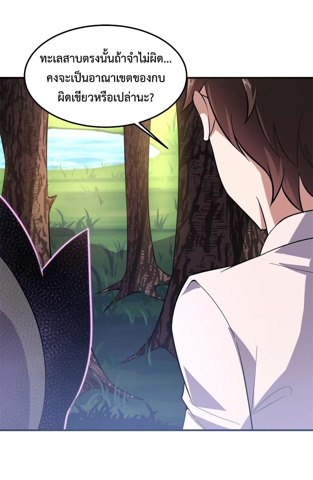 Manga-lc-com อ่านมังงะ อ่านการ์ตูน ออนไลน์ ฟรี Monster Pet Evolution ตอนที่ 1 2 3 4 5 6 7 8 9 10 11 12 13 14 ฟรี ไม่มีโฆษณา Manga-lc - อ่าน มังงะ อ่าน การ์ตูน ออนไลน์ อ่านมังงะ ฟรี