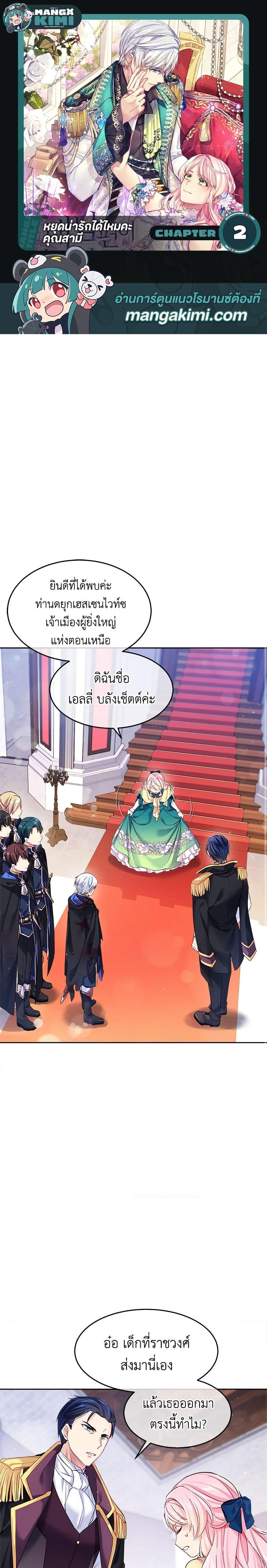 Manga-lc-com อ่านมังงะ อ่านการ์ตูน ออนไลน์ ฟรี My Hubby Is Too Cute! ตอนที่ 1 2 3 4 5 6 7 8 9 10 11 12 13 14 ฟรี ไม่มีโฆษณา Manga-lc - อ่าน มังงะ อ่าน การ์ตูน ออนไลน์ อ่านมังงะ ฟรี