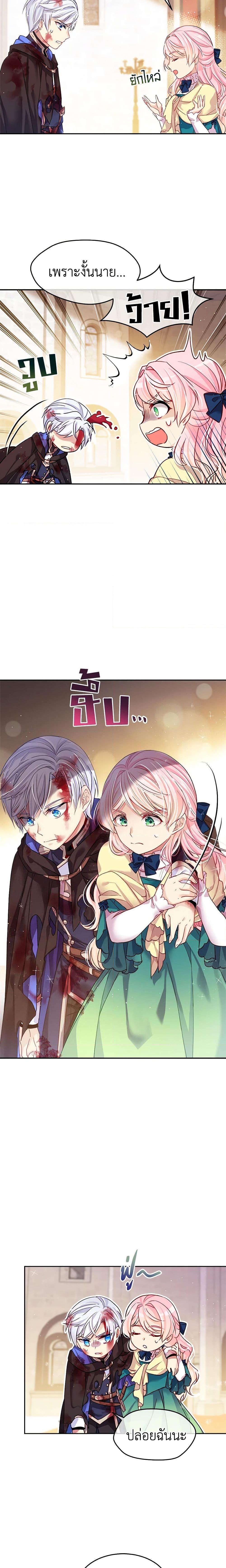Manga-lc-com อ่านมังงะ อ่านการ์ตูน ออนไลน์ ฟรี My Hubby Is Too Cute! ตอนที่ 1 2 3 4 5 6 7 8 9 10 11 12 13 14 ฟรี ไม่มีโฆษณา Manga-lc - อ่าน มังงะ อ่าน การ์ตูน ออนไลน์ อ่านมังงะ ฟรี