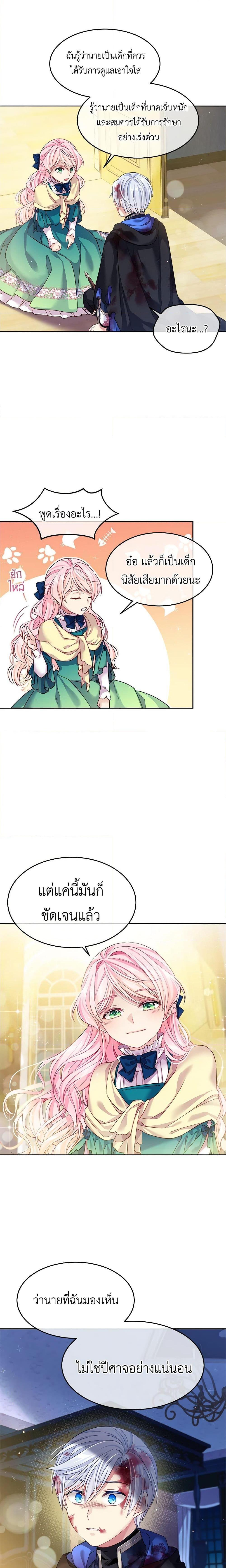 Manga-lc-com อ่านมังงะ อ่านการ์ตูน ออนไลน์ ฟรี My Hubby Is Too Cute! ตอนที่ 1 2 3 4 5 6 7 8 9 10 11 12 13 14 ฟรี ไม่มีโฆษณา Manga-lc - อ่าน มังงะ อ่าน การ์ตูน ออนไลน์ อ่านมังงะ ฟรี