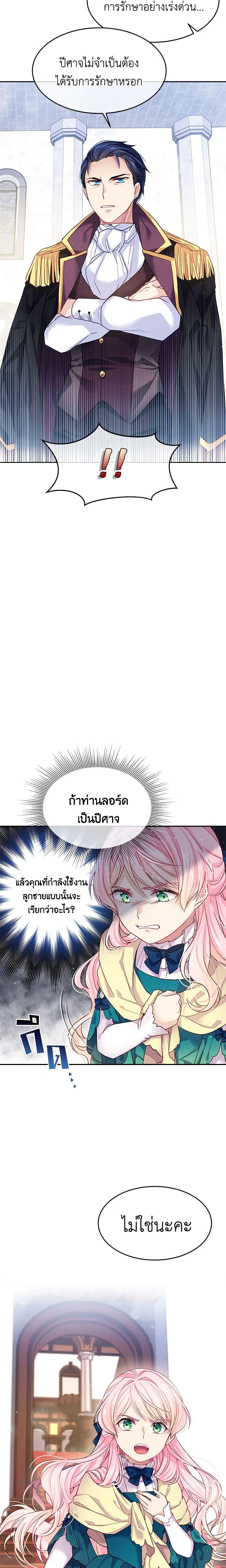 Manga-lc-com อ่านมังงะ อ่านการ์ตูน ออนไลน์ ฟรี My Hubby Is Too Cute! ตอนที่ 1 2 3 4 5 6 7 8 9 10 11 12 13 14 ฟรี ไม่มีโฆษณา Manga-lc - อ่าน มังงะ อ่าน การ์ตูน ออนไลน์ อ่านมังงะ ฟรี