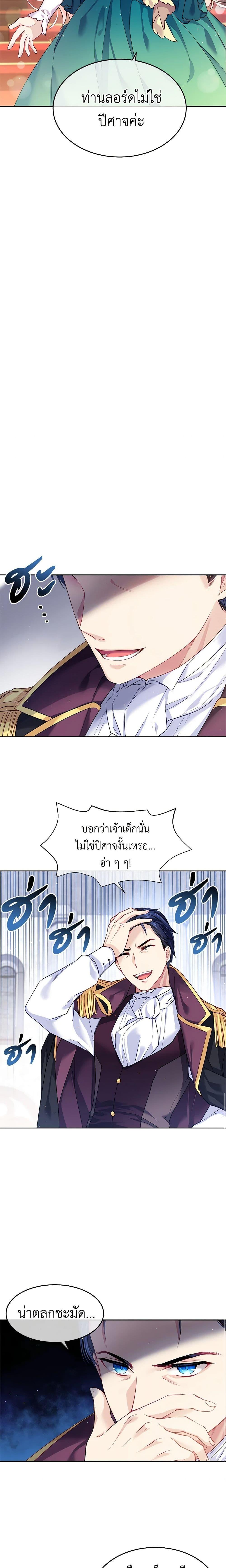 Manga-lc-com อ่านมังงะ อ่านการ์ตูน ออนไลน์ ฟรี My Hubby Is Too Cute! ตอนที่ 1 2 3 4 5 6 7 8 9 10 11 12 13 14 ฟรี ไม่มีโฆษณา Manga-lc - อ่าน มังงะ อ่าน การ์ตูน ออนไลน์ อ่านมังงะ ฟรี