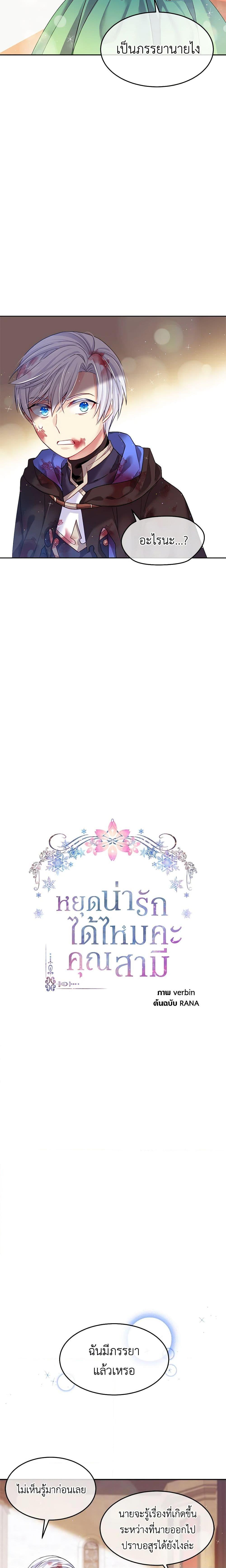 Manga-lc-com อ่านมังงะ อ่านการ์ตูน ออนไลน์ ฟรี My Hubby Is Too Cute! ตอนที่ 1 2 3 4 5 6 7 8 9 10 11 12 13 14 ฟรี ไม่มีโฆษณา Manga-lc - อ่าน มังงะ อ่าน การ์ตูน ออนไลน์ อ่านมังงะ ฟรี