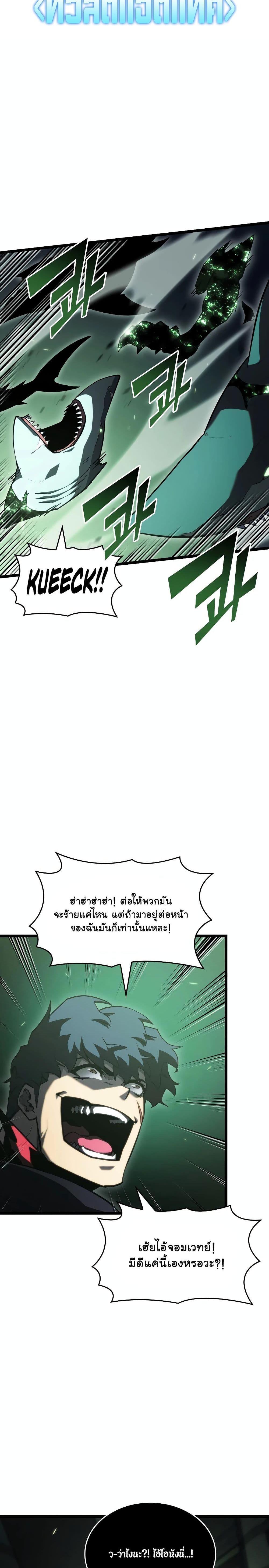 Manga-lc-com อ่านมังงะ อ่านการ์ตูน ออนไลน์ ฟรี Return of the SSS-Class Ranker ตอนที่ 1 2 3 4 5 6 7 8 9 10 11 12 13 14 ฟรี ไม่มีโฆษณา Manga-lc - อ่าน มังงะ อ่าน การ์ตูน ออนไลน์ อ่านมังงะ ฟรี