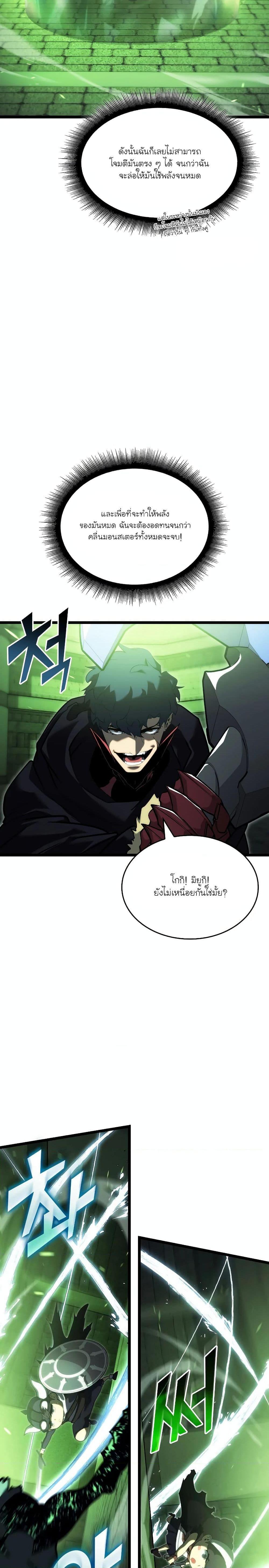 Manga-lc-com อ่านมังงะ อ่านการ์ตูน ออนไลน์ ฟรี Return of the SSS-Class Ranker ตอนที่ 1 2 3 4 5 6 7 8 9 10 11 12 13 14 ฟรี ไม่มีโฆษณา Manga-lc - อ่าน มังงะ อ่าน การ์ตูน ออนไลน์ อ่านมังงะ ฟรี