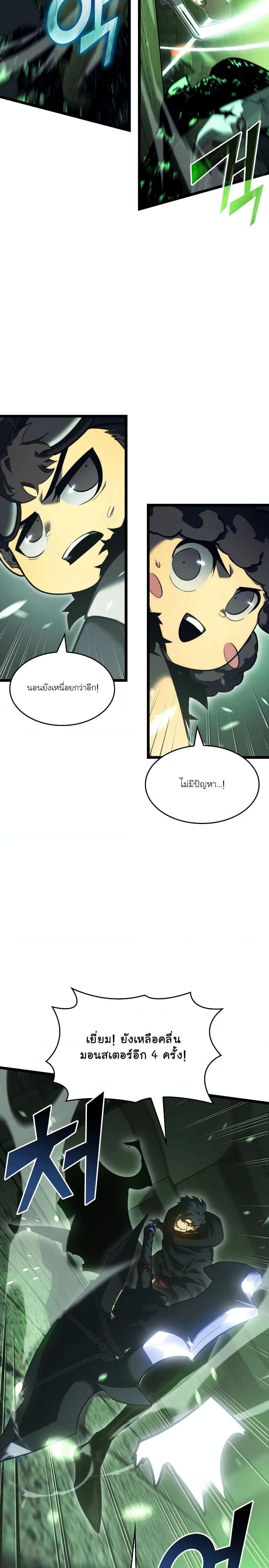 Manga-lc-com อ่านมังงะ อ่านการ์ตูน ออนไลน์ ฟรี Return of the SSS-Class Ranker ตอนที่ 1 2 3 4 5 6 7 8 9 10 11 12 13 14 ฟรี ไม่มีโฆษณา Manga-lc - อ่าน มังงะ อ่าน การ์ตูน ออนไลน์ อ่านมังงะ ฟรี