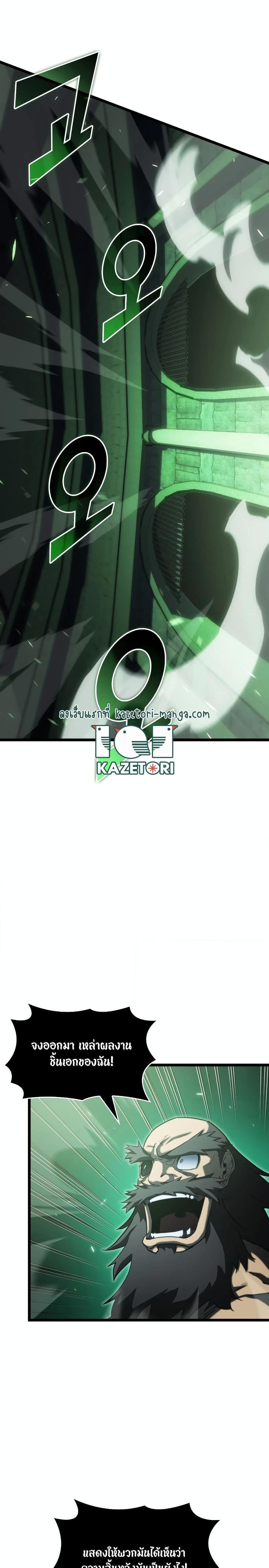 Manga-lc-com อ่านมังงะ อ่านการ์ตูน ออนไลน์ ฟรี Return of the SSS-Class Ranker ตอนที่ 1 2 3 4 5 6 7 8 9 10 11 12 13 14 ฟรี ไม่มีโฆษณา Manga-lc - อ่าน มังงะ อ่าน การ์ตูน ออนไลน์ อ่านมังงะ ฟรี