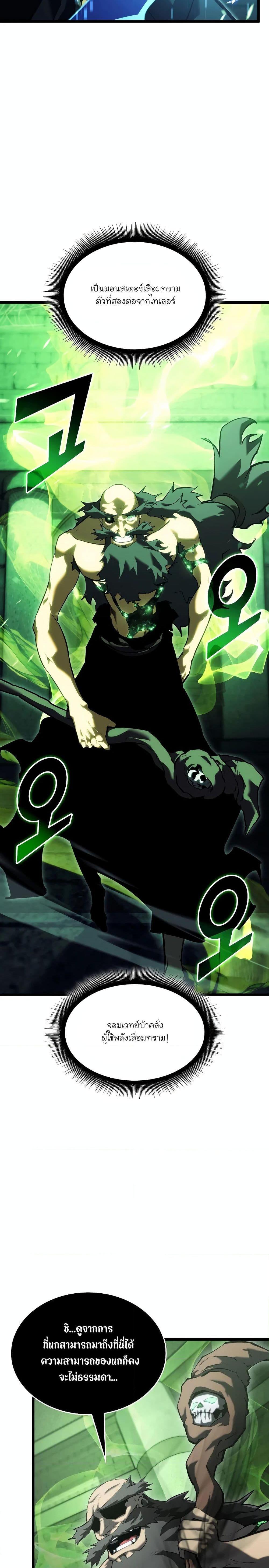 Manga-lc-com อ่านมังงะ อ่านการ์ตูน ออนไลน์ ฟรี Return of the SSS-Class Ranker ตอนที่ 1 2 3 4 5 6 7 8 9 10 11 12 13 14 ฟรี ไม่มีโฆษณา Manga-lc - อ่าน มังงะ อ่าน การ์ตูน ออนไลน์ อ่านมังงะ ฟรี