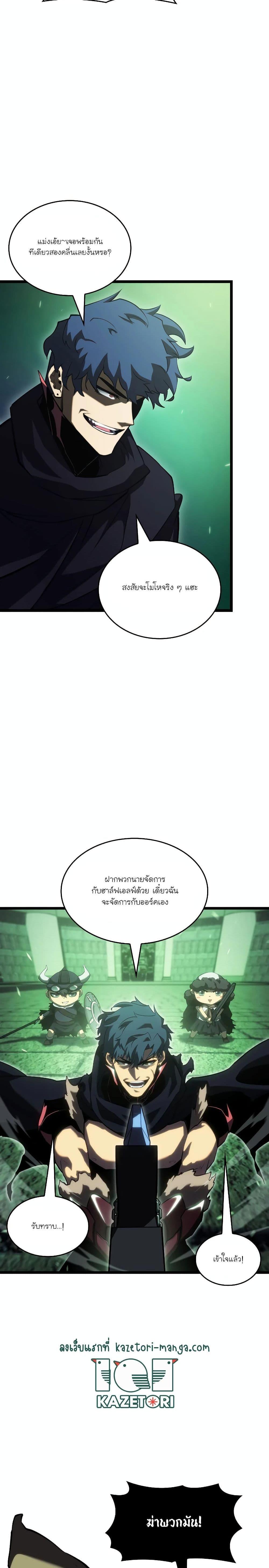Manga-lc-com อ่านมังงะ อ่านการ์ตูน ออนไลน์ ฟรี Return of the SSS-Class Ranker ตอนที่ 1 2 3 4 5 6 7 8 9 10 11 12 13 14 ฟรี ไม่มีโฆษณา Manga-lc - อ่าน มังงะ อ่าน การ์ตูน ออนไลน์ อ่านมังงะ ฟรี