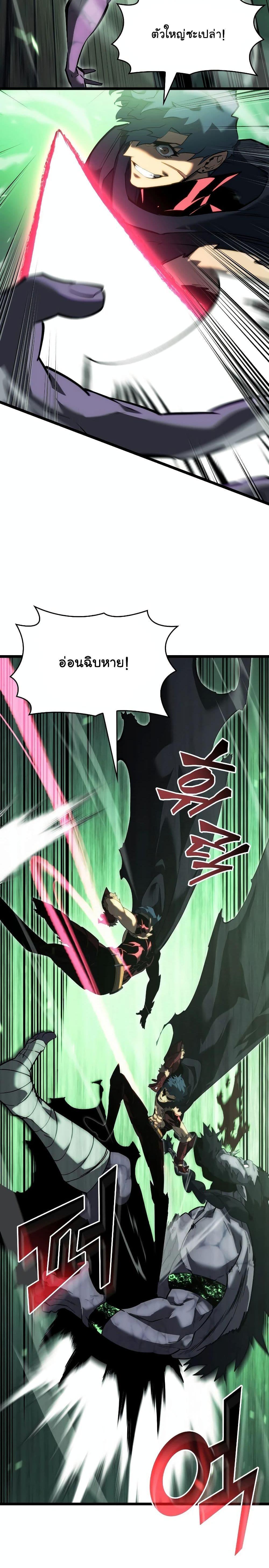 Manga-lc-com อ่านมังงะ อ่านการ์ตูน ออนไลน์ ฟรี Return of the SSS-Class Ranker ตอนที่ 1 2 3 4 5 6 7 8 9 10 11 12 13 14 ฟรี ไม่มีโฆษณา Manga-lc - อ่าน มังงะ อ่าน การ์ตูน ออนไลน์ อ่านมังงะ ฟรี