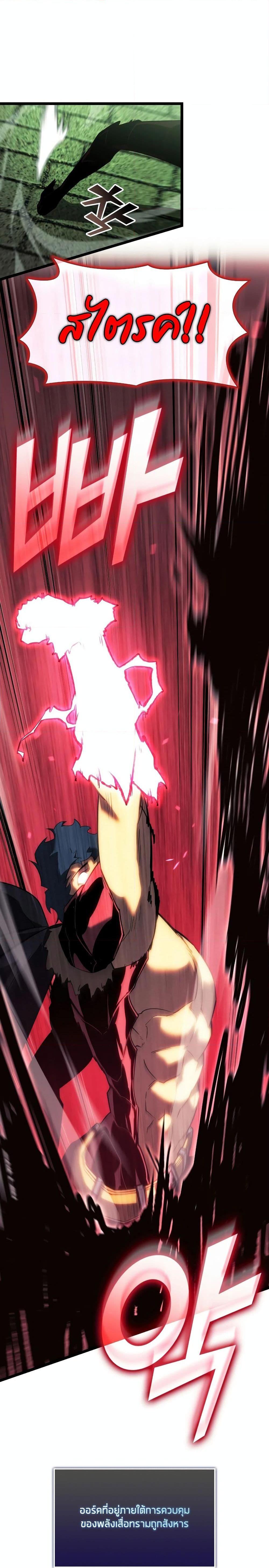 Manga-lc-com อ่านมังงะ อ่านการ์ตูน ออนไลน์ ฟรี Return of the SSS-Class Ranker ตอนที่ 1 2 3 4 5 6 7 8 9 10 11 12 13 14 ฟรี ไม่มีโฆษณา Manga-lc - อ่าน มังงะ อ่าน การ์ตูน ออนไลน์ อ่านมังงะ ฟรี