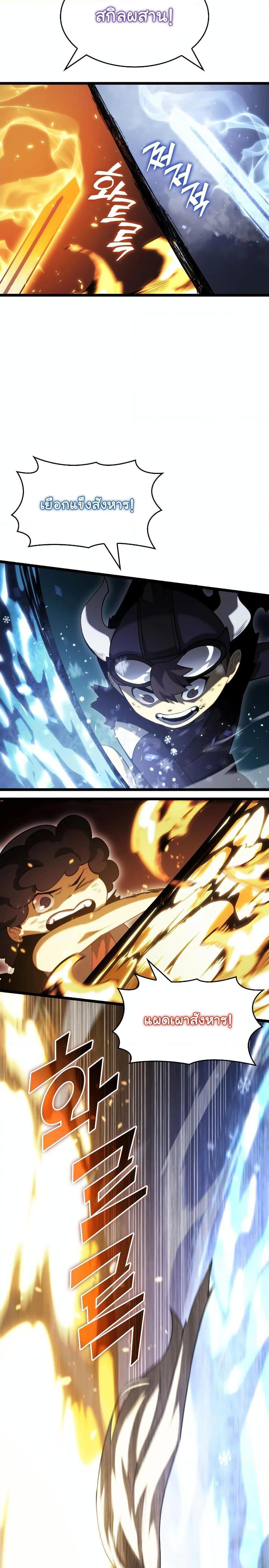 Manga-lc-com อ่านมังงะ อ่านการ์ตูน ออนไลน์ ฟรี Return of the SSS-Class Ranker ตอนที่ 1 2 3 4 5 6 7 8 9 10 11 12 13 14 ฟรี ไม่มีโฆษณา Manga-lc - อ่าน มังงะ อ่าน การ์ตูน ออนไลน์ อ่านมังงะ ฟรี
