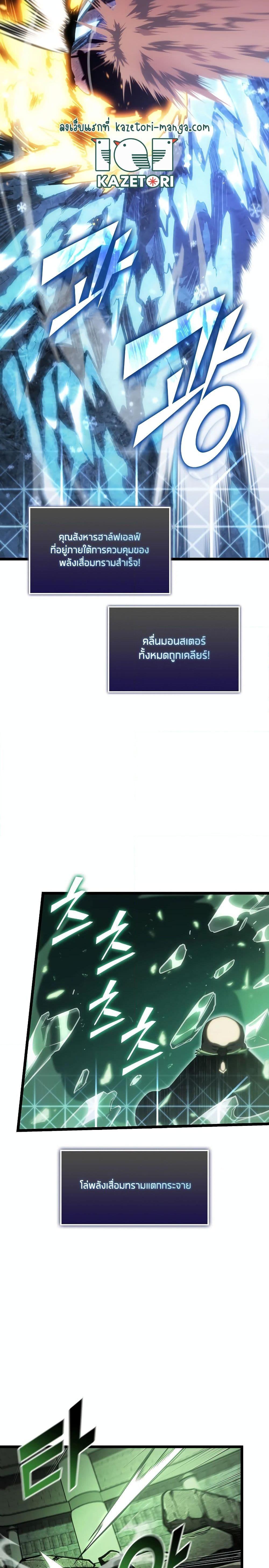 Manga-lc-com อ่านมังงะ อ่านการ์ตูน ออนไลน์ ฟรี Return of the SSS-Class Ranker ตอนที่ 1 2 3 4 5 6 7 8 9 10 11 12 13 14 ฟรี ไม่มีโฆษณา Manga-lc - อ่าน มังงะ อ่าน การ์ตูน ออนไลน์ อ่านมังงะ ฟรี