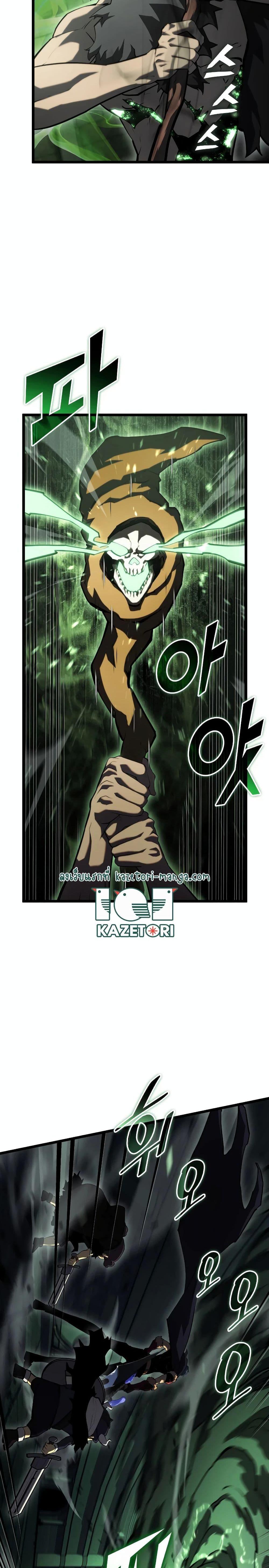 Manga-lc-com อ่านมังงะ อ่านการ์ตูน ออนไลน์ ฟรี Return of the SSS-Class Ranker ตอนที่ 1 2 3 4 5 6 7 8 9 10 11 12 13 14 ฟรี ไม่มีโฆษณา Manga-lc - อ่าน มังงะ อ่าน การ์ตูน ออนไลน์ อ่านมังงะ ฟรี