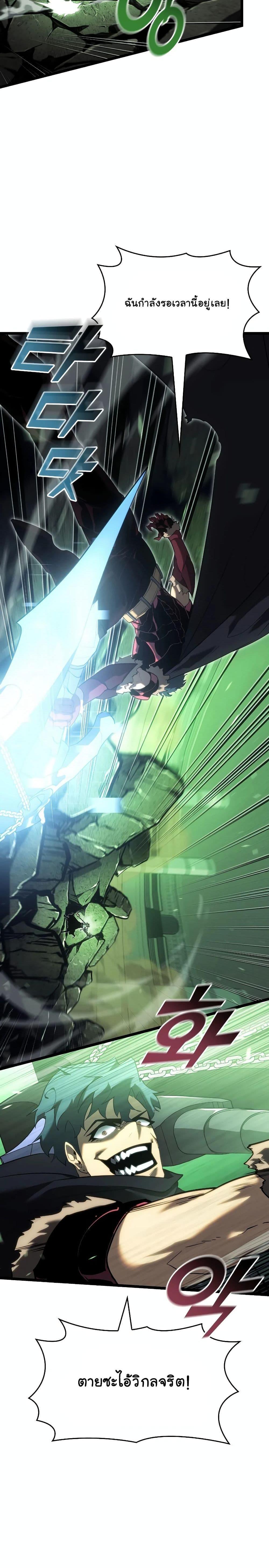 Manga-lc-com อ่านมังงะ อ่านการ์ตูน ออนไลน์ ฟรี Return of the SSS-Class Ranker ตอนที่ 1 2 3 4 5 6 7 8 9 10 11 12 13 14 ฟรี ไม่มีโฆษณา Manga-lc - อ่าน มังงะ อ่าน การ์ตูน ออนไลน์ อ่านมังงะ ฟรี