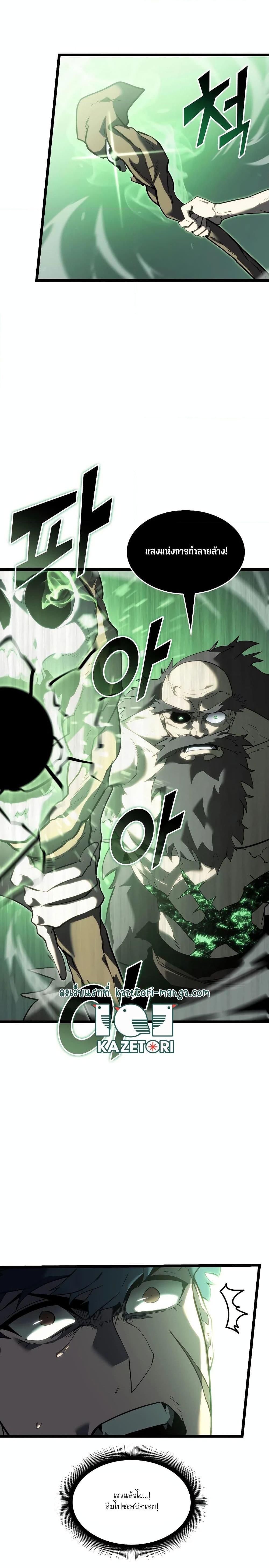 Manga-lc-com อ่านมังงะ อ่านการ์ตูน ออนไลน์ ฟรี Return of the SSS-Class Ranker ตอนที่ 1 2 3 4 5 6 7 8 9 10 11 12 13 14 ฟรี ไม่มีโฆษณา Manga-lc - อ่าน มังงะ อ่าน การ์ตูน ออนไลน์ อ่านมังงะ ฟรี