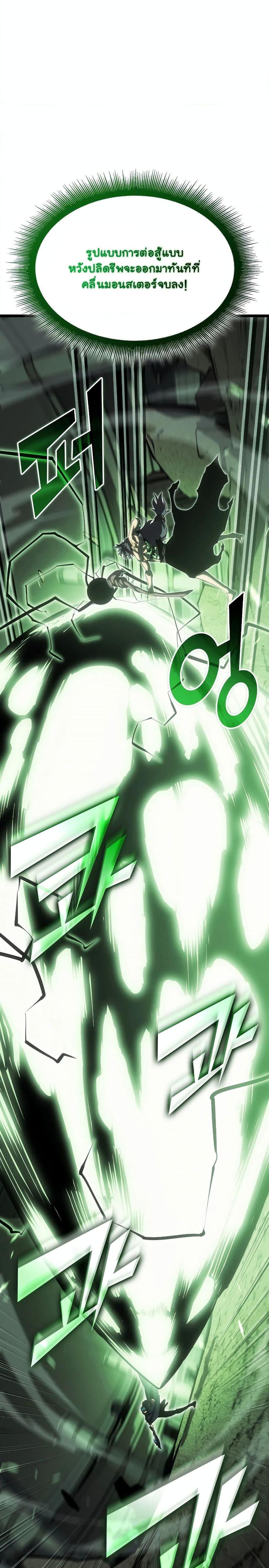 Manga-lc-com อ่านมังงะ อ่านการ์ตูน ออนไลน์ ฟรี Return of the SSS-Class Ranker ตอนที่ 1 2 3 4 5 6 7 8 9 10 11 12 13 14 ฟรี ไม่มีโฆษณา Manga-lc - อ่าน มังงะ อ่าน การ์ตูน ออนไลน์ อ่านมังงะ ฟรี