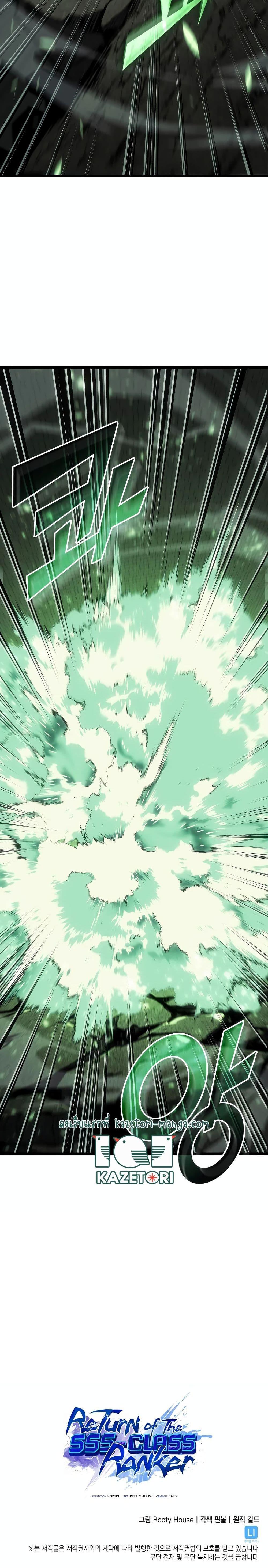 Manga-lc-com อ่านมังงะ อ่านการ์ตูน ออนไลน์ ฟรี Return of the SSS-Class Ranker ตอนที่ 1 2 3 4 5 6 7 8 9 10 11 12 13 14 ฟรี ไม่มีโฆษณา Manga-lc - อ่าน มังงะ อ่าน การ์ตูน ออนไลน์ อ่านมังงะ ฟรี