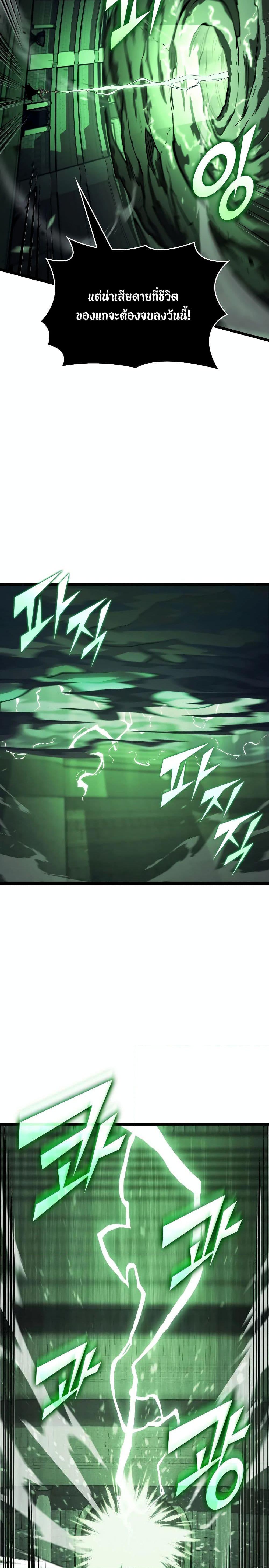 Manga-lc-com อ่านมังงะ อ่านการ์ตูน ออนไลน์ ฟรี Return of the SSS-Class Ranker ตอนที่ 1 2 3 4 5 6 7 8 9 10 11 12 13 14 ฟรี ไม่มีโฆษณา Manga-lc - อ่าน มังงะ อ่าน การ์ตูน ออนไลน์ อ่านมังงะ ฟรี