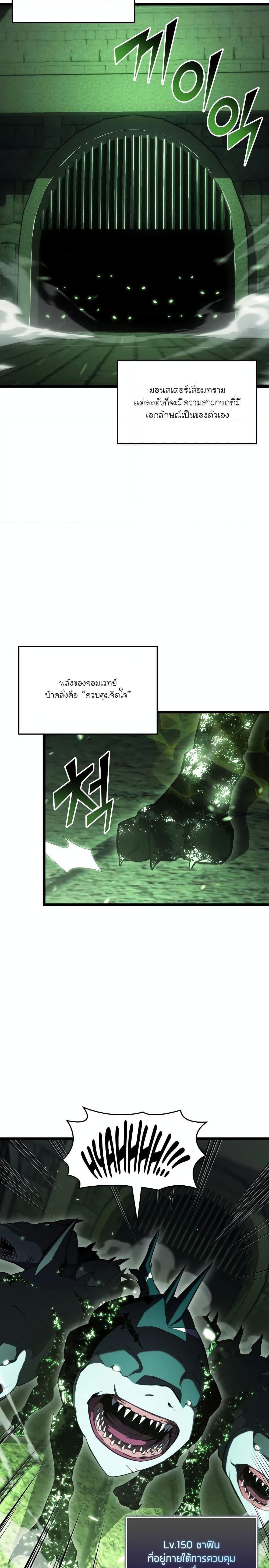 Manga-lc-com อ่านมังงะ อ่านการ์ตูน ออนไลน์ ฟรี Return of the SSS-Class Ranker ตอนที่ 1 2 3 4 5 6 7 8 9 10 11 12 13 14 ฟรี ไม่มีโฆษณา Manga-lc - อ่าน มังงะ อ่าน การ์ตูน ออนไลน์ อ่านมังงะ ฟรี