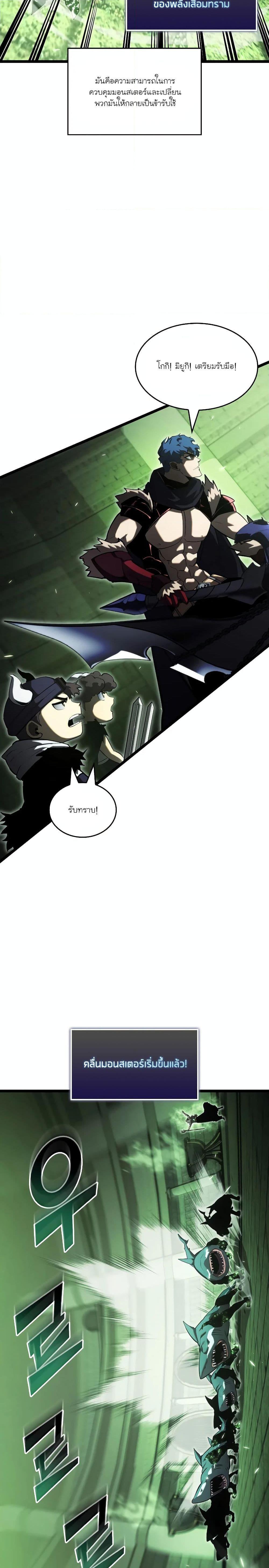 Manga-lc-com อ่านมังงะ อ่านการ์ตูน ออนไลน์ ฟรี Return of the SSS-Class Ranker ตอนที่ 1 2 3 4 5 6 7 8 9 10 11 12 13 14 ฟรี ไม่มีโฆษณา Manga-lc - อ่าน มังงะ อ่าน การ์ตูน ออนไลน์ อ่านมังงะ ฟรี