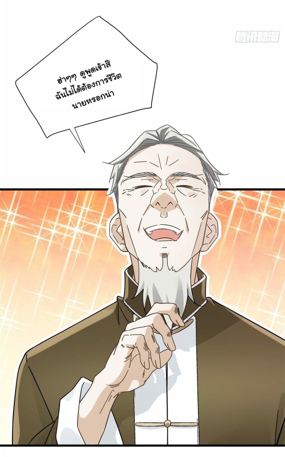 Manga-lc-com อ่านมังงะ อ่านการ์ตูน ออนไลน์ ฟรี The New best All-Rounder in The City ตอนที่ 1 2 3 4 5 6 7 8 9 10 11 12 13 14 ฟรี ไม่มีโฆษณา Manga-lc - อ่าน มังงะ อ่าน การ์ตูน ออนไลน์ อ่านมังงะ ฟรี