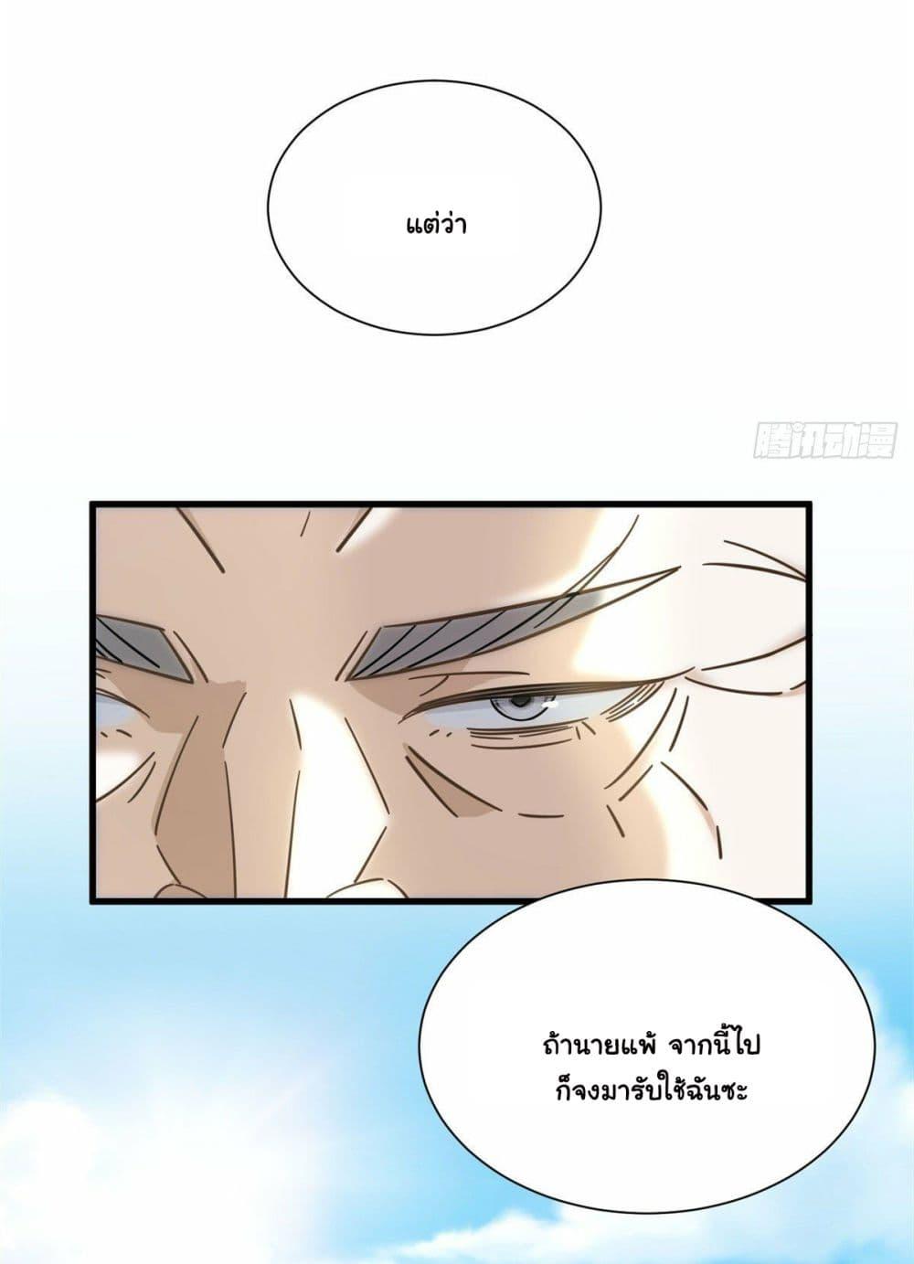 Manga-lc-com อ่านมังงะ อ่านการ์ตูน ออนไลน์ ฟรี The New best All-Rounder in The City ตอนที่ 1 2 3 4 5 6 7 8 9 10 11 12 13 14 ฟรี ไม่มีโฆษณา Manga-lc - อ่าน มังงะ อ่าน การ์ตูน ออนไลน์ อ่านมังงะ ฟรี