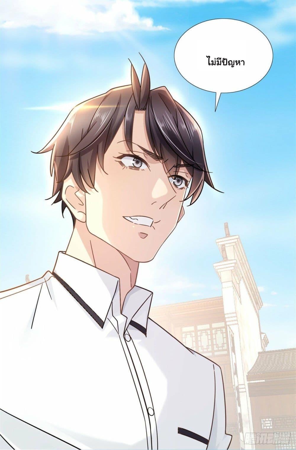 Manga-lc-com อ่านมังงะ อ่านการ์ตูน ออนไลน์ ฟรี The New best All-Rounder in The City ตอนที่ 1 2 3 4 5 6 7 8 9 10 11 12 13 14 ฟรี ไม่มีโฆษณา Manga-lc - อ่าน มังงะ อ่าน การ์ตูน ออนไลน์ อ่านมังงะ ฟรี