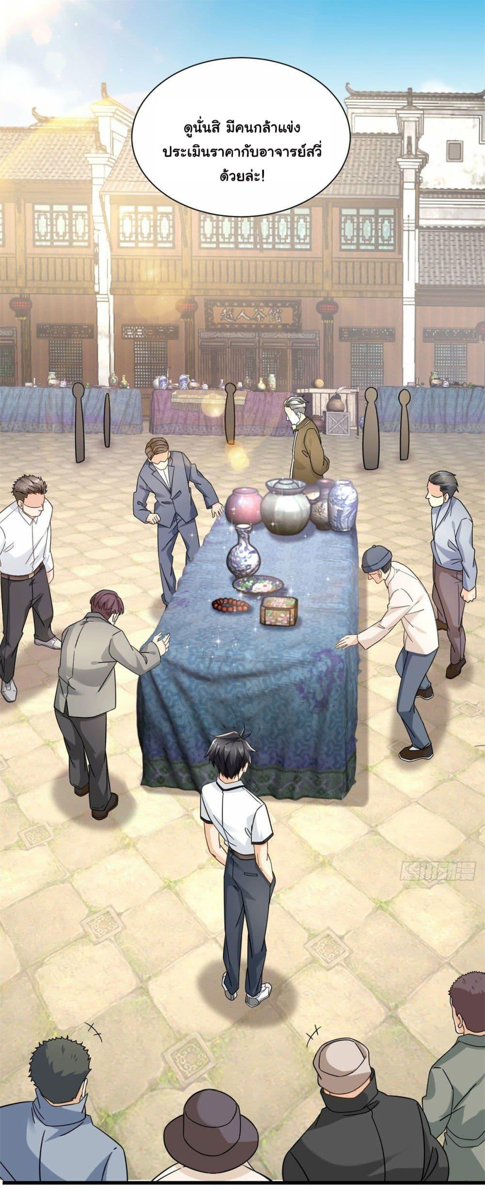 Manga-lc-com อ่านมังงะ อ่านการ์ตูน ออนไลน์ ฟรี The New best All-Rounder in The City ตอนที่ 1 2 3 4 5 6 7 8 9 10 11 12 13 14 ฟรี ไม่มีโฆษณา Manga-lc - อ่าน มังงะ อ่าน การ์ตูน ออนไลน์ อ่านมังงะ ฟรี