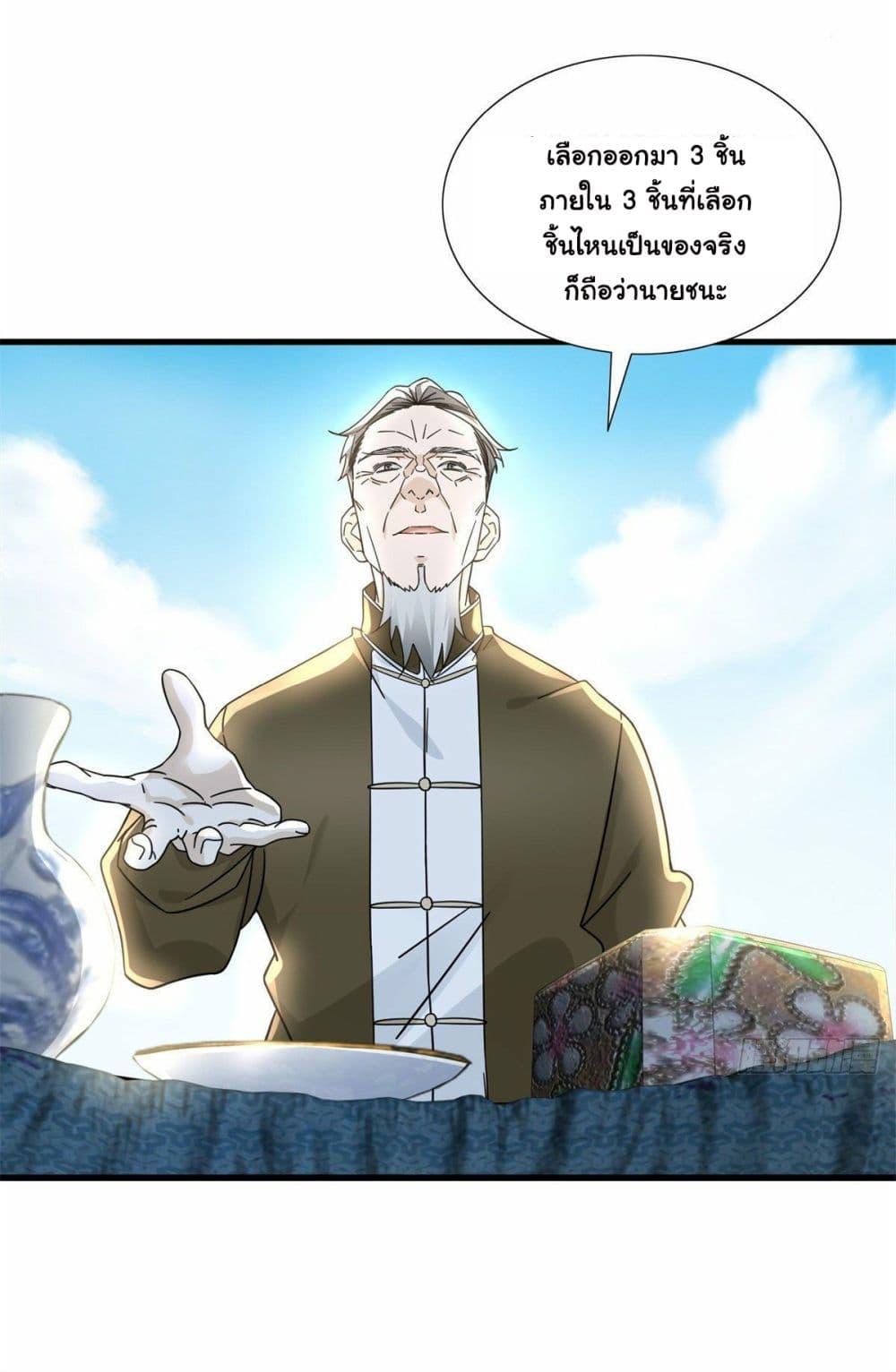 Manga-lc-com อ่านมังงะ อ่านการ์ตูน ออนไลน์ ฟรี The New best All-Rounder in The City ตอนที่ 1 2 3 4 5 6 7 8 9 10 11 12 13 14 ฟรี ไม่มีโฆษณา Manga-lc - อ่าน มังงะ อ่าน การ์ตูน ออนไลน์ อ่านมังงะ ฟรี