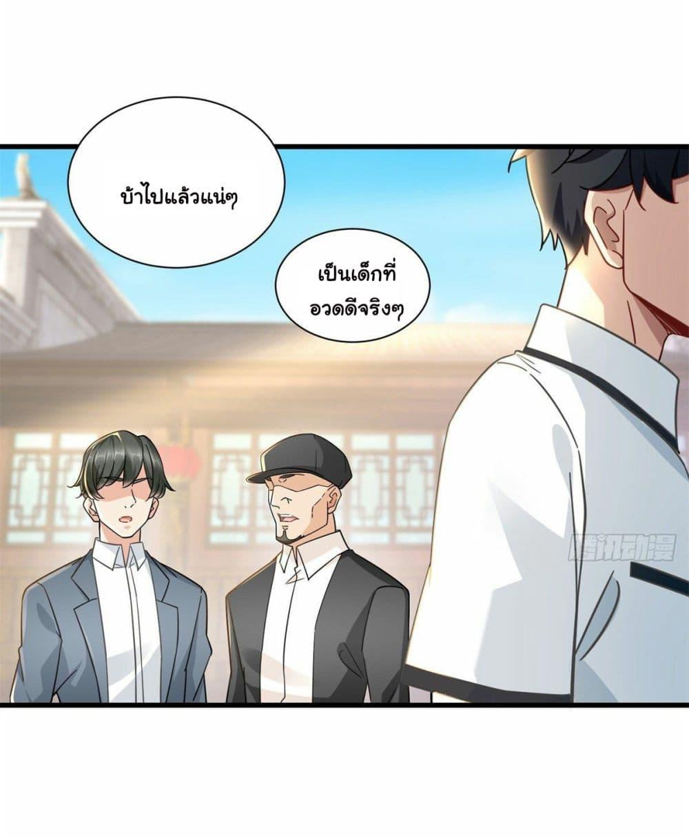Manga-lc-com อ่านมังงะ อ่านการ์ตูน ออนไลน์ ฟรี The New best All-Rounder in The City ตอนที่ 1 2 3 4 5 6 7 8 9 10 11 12 13 14 ฟรี ไม่มีโฆษณา Manga-lc - อ่าน มังงะ อ่าน การ์ตูน ออนไลน์ อ่านมังงะ ฟรี