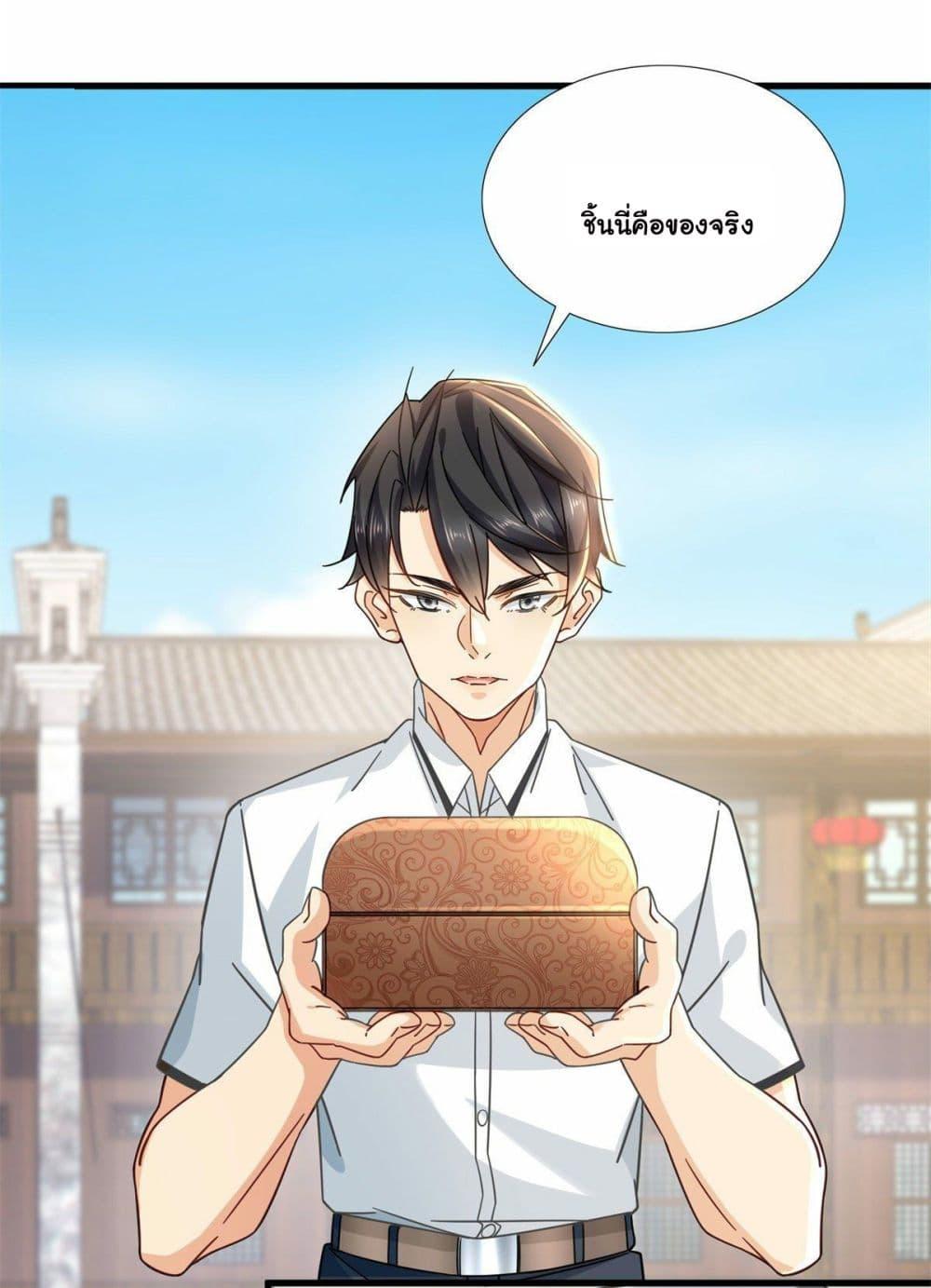 Manga-lc-com อ่านมังงะ อ่านการ์ตูน ออนไลน์ ฟรี The New best All-Rounder in The City ตอนที่ 1 2 3 4 5 6 7 8 9 10 11 12 13 14 ฟรี ไม่มีโฆษณา Manga-lc - อ่าน มังงะ อ่าน การ์ตูน ออนไลน์ อ่านมังงะ ฟรี