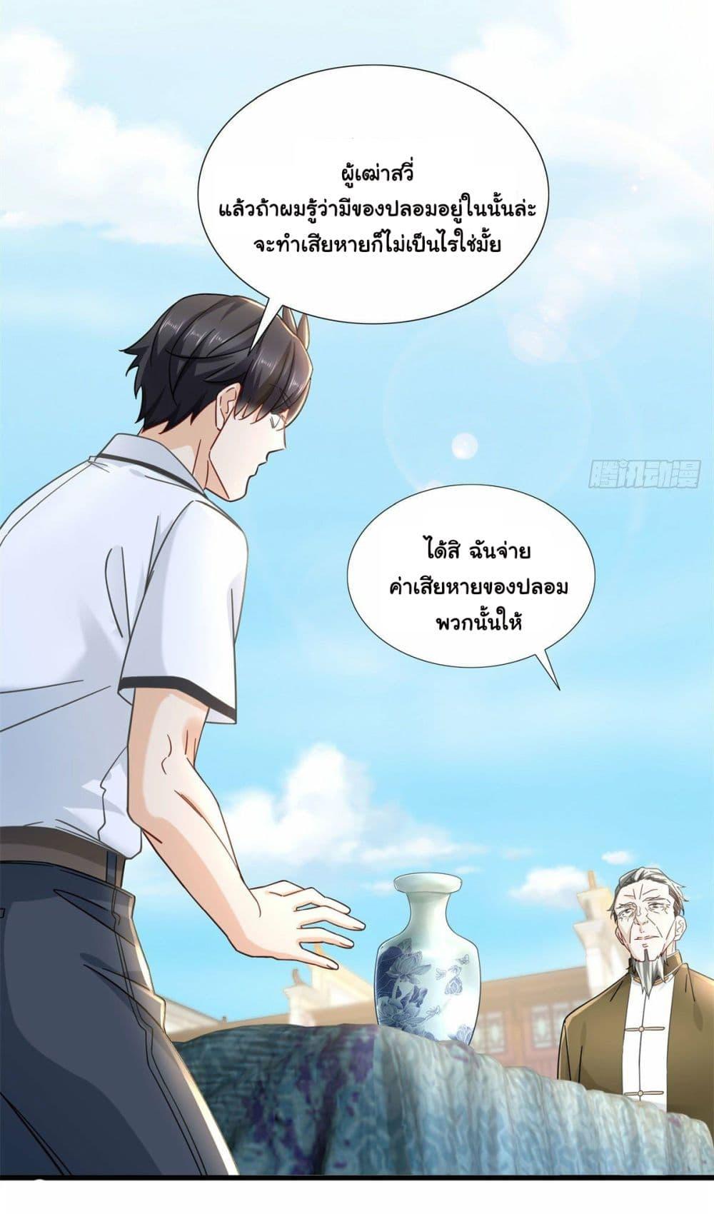 Manga-lc-com อ่านมังงะ อ่านการ์ตูน ออนไลน์ ฟรี The New best All-Rounder in The City ตอนที่ 1 2 3 4 5 6 7 8 9 10 11 12 13 14 ฟรี ไม่มีโฆษณา Manga-lc - อ่าน มังงะ อ่าน การ์ตูน ออนไลน์ อ่านมังงะ ฟรี