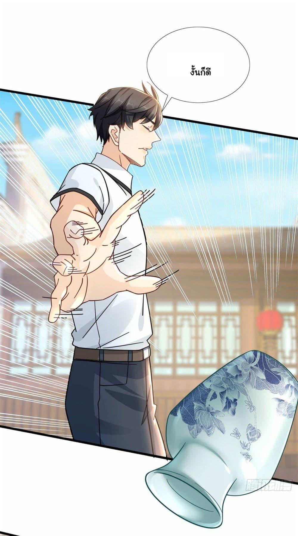 Manga-lc-com อ่านมังงะ อ่านการ์ตูน ออนไลน์ ฟรี The New best All-Rounder in The City ตอนที่ 1 2 3 4 5 6 7 8 9 10 11 12 13 14 ฟรี ไม่มีโฆษณา Manga-lc - อ่าน มังงะ อ่าน การ์ตูน ออนไลน์ อ่านมังงะ ฟรี