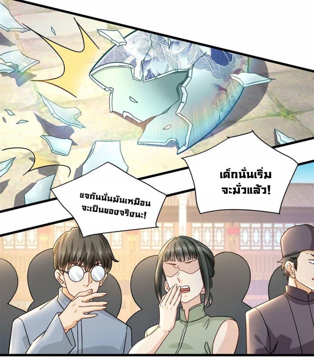 Manga-lc-com อ่านมังงะ อ่านการ์ตูน ออนไลน์ ฟรี The New best All-Rounder in The City ตอนที่ 1 2 3 4 5 6 7 8 9 10 11 12 13 14 ฟรี ไม่มีโฆษณา Manga-lc - อ่าน มังงะ อ่าน การ์ตูน ออนไลน์ อ่านมังงะ ฟรี